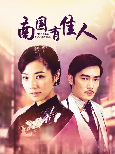 [会员][视频][国产艾薇]麻豆传媒映画最新佳作 MD0119 新人女优初登场 天然呆萌轻熟女 林亦涵（1V/1.02GB）